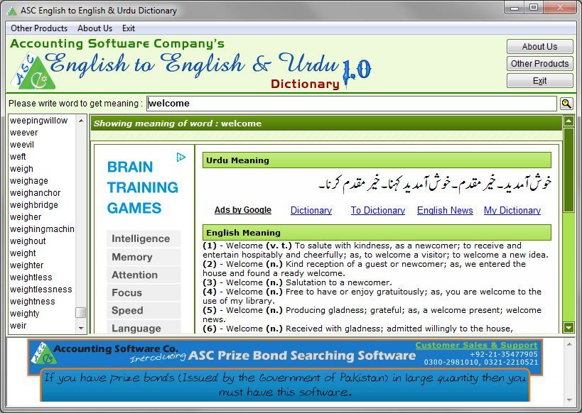Hindi To Urdu Learning Software