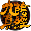 Age of Wushu icon