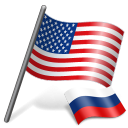 English To Russian and Russian To English Converter Software icon