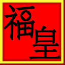 Lucky Emperor Casino icon