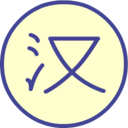 Han Trainer Pro icon