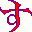 Hiragana Tiles icon