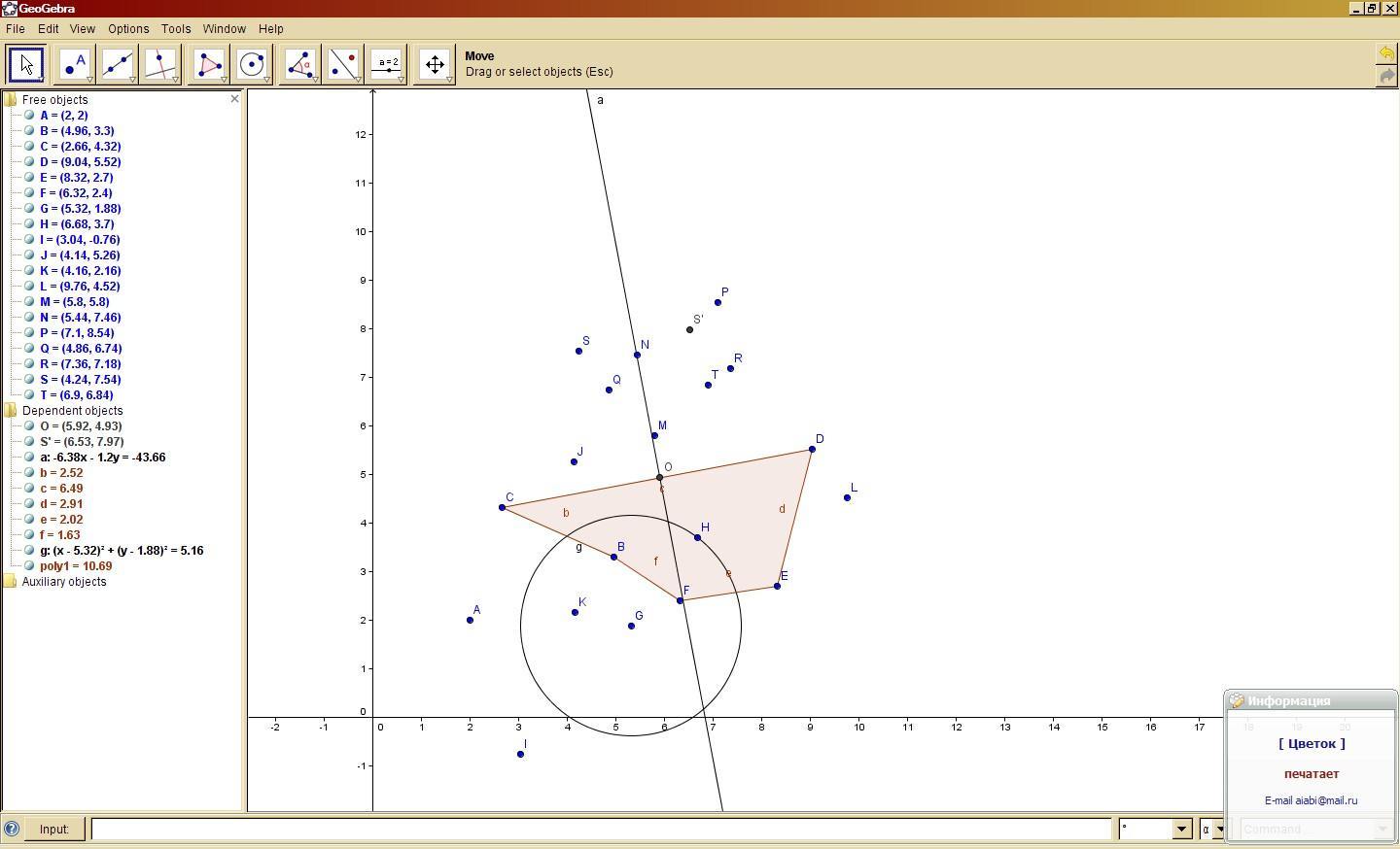 free GeoGebra 3D 6.0.804.0 for iphone download
