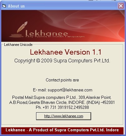 Lekhanee - Screenshot #1