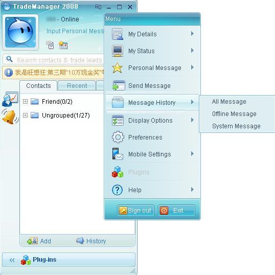 TradeManager - Screenshot #3
