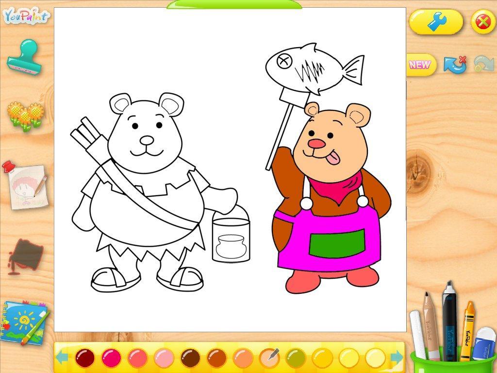 CyberLink YouPaint - Screenshot #2