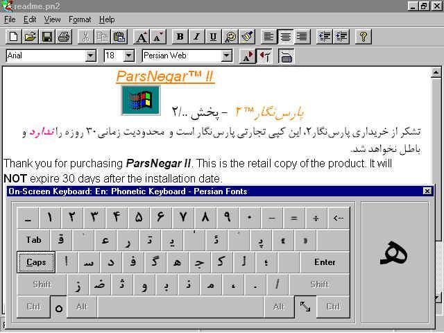ParsNegar II - Screenshot #1