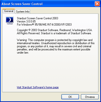 Stardust Screen Saver Control - Screenshot #1