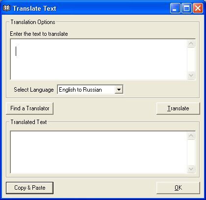 TransApp - Screenshot #2