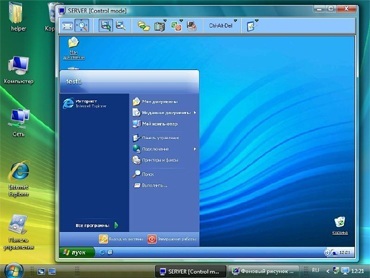 Remote Control PC - Screenshot #12