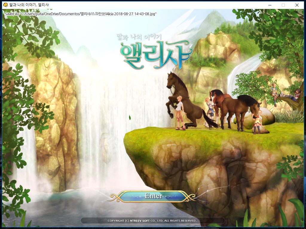 alicia - Screenshot #6