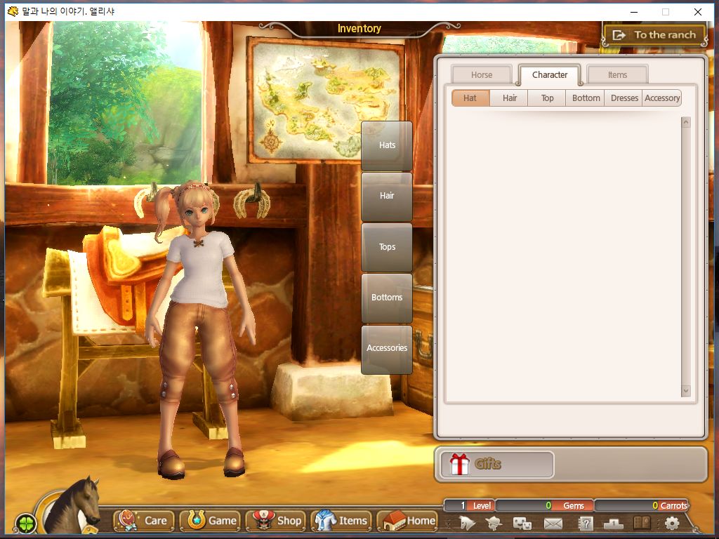 alicia - Screenshot #5