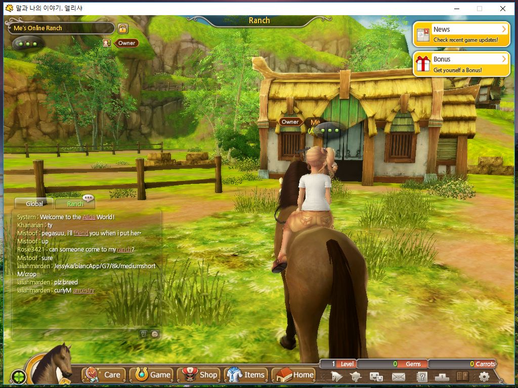 alicia - Screenshot #4