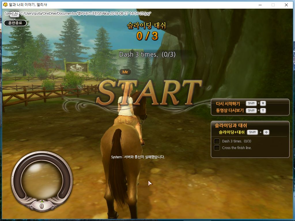 alicia - Screenshot #3
