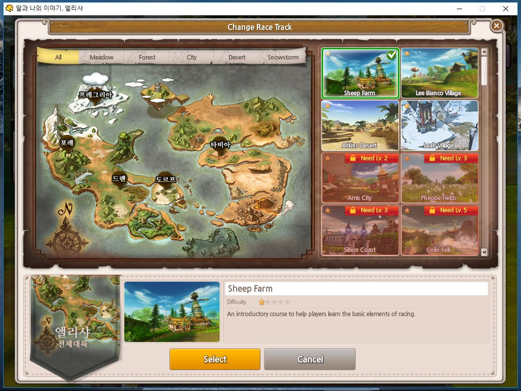 alicia - Screenshot #2