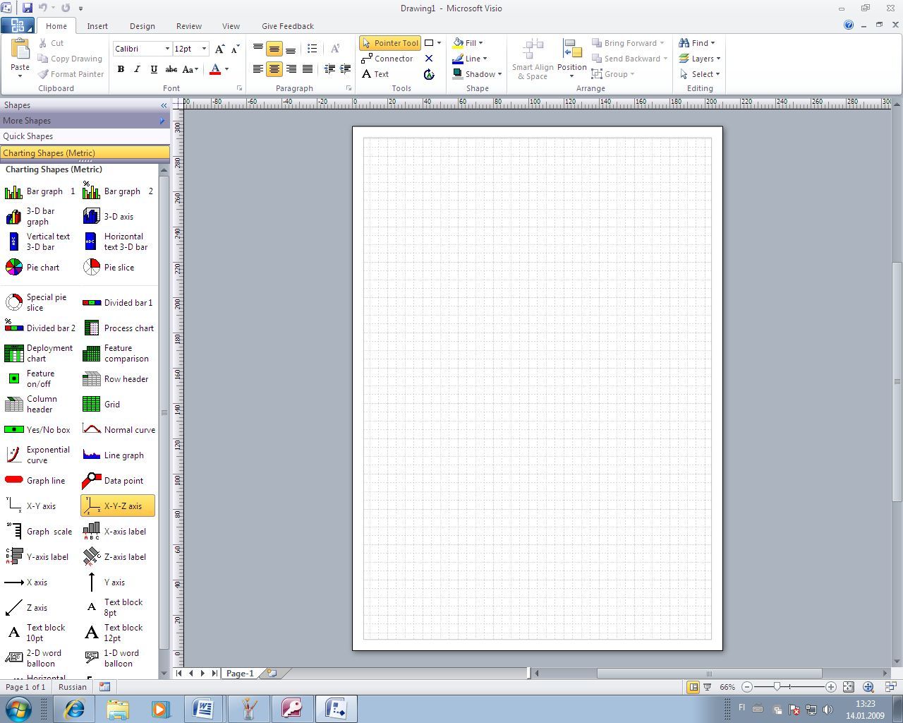 Microsoft Office Visio - Screenshot #3
