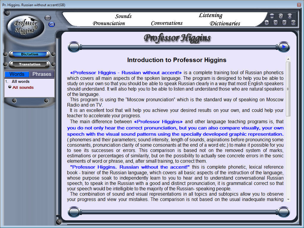 Russian without. Professor Higgins. Профессор Хиггинс английский без акцента. PR. Higgins программа. Professor Higgins фонетика.