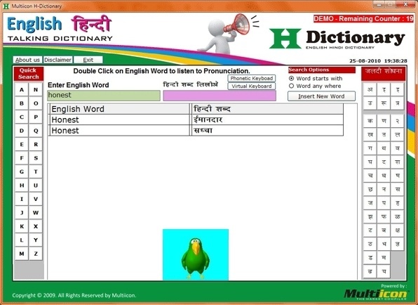 H-Dictionary - Screenshot #1