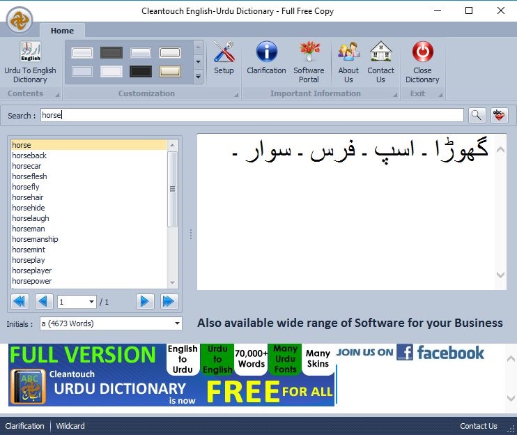 Cleantouch Urdu Dictionary latest version Get best Windows software