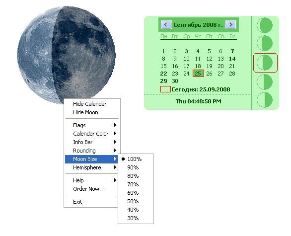 Desktop Lunar Calendar download for free SoftDeluxe