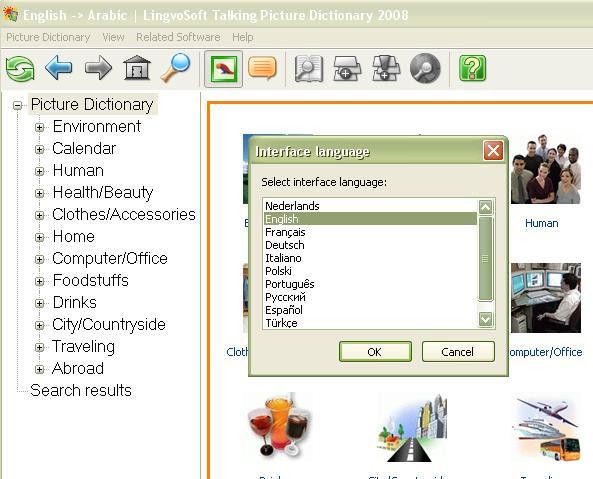 LingvoSoft Talking Picture Dictionary 2017 English <-> Arabic for Windows - Screenshot #4
