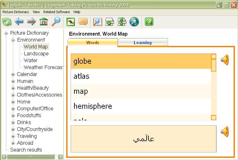 LingvoSoft Talking Picture Dictionary 2017 English <-> Arabic for Windows - Screenshot #2