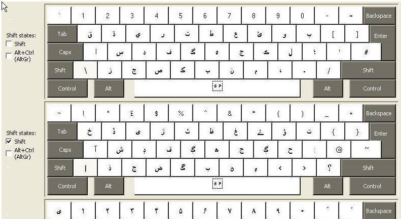 urdu keyboard installer