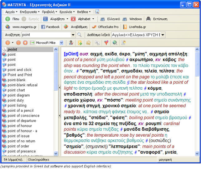GOLDEN VERSION EnglishGreekEnglish dictionary latest version Get