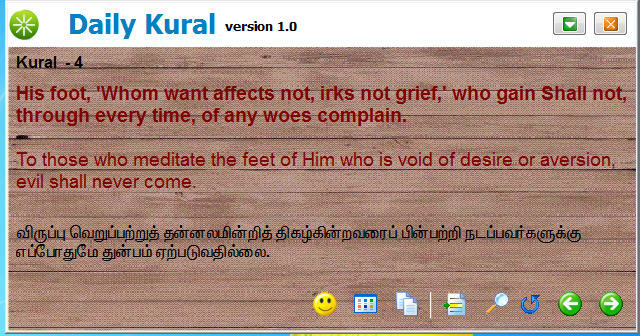Daily Kural - Screenshot #1