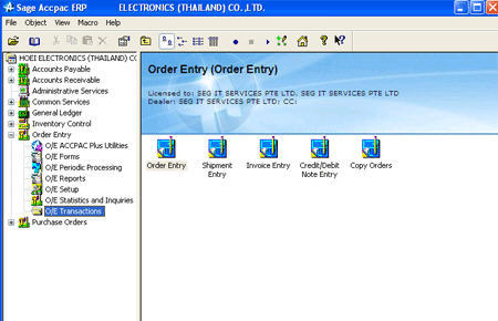 Sage Accpac Accounts Receivable - Screenshot #1