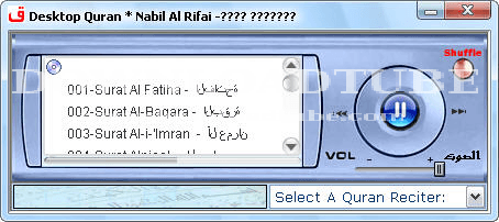 Desktop Quran - Screenshot #1