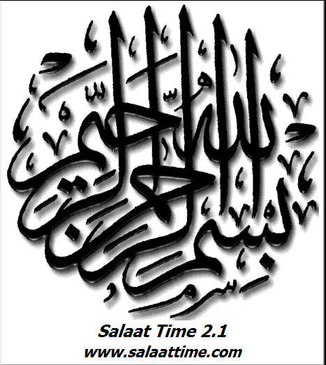 Salaat - Screenshot #2