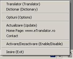 English Romanian Translator - Screenshot #2