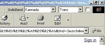 IndicBand - Screenshot #1