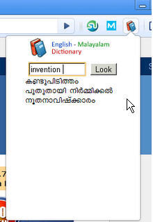 malayalam english dictionary pdf free download