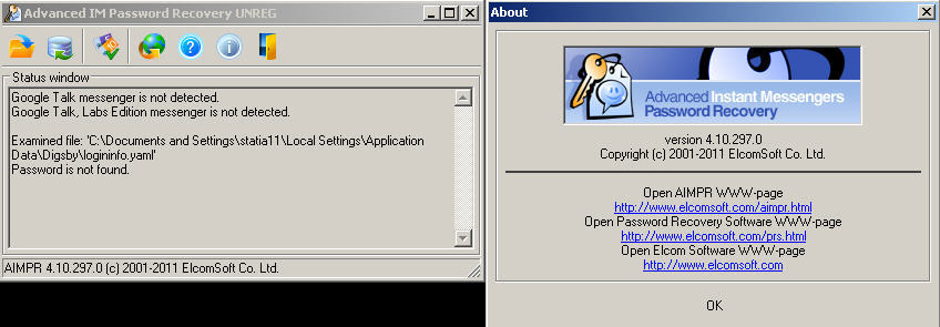 Advanced IM Password Recovery - Screenshot #8