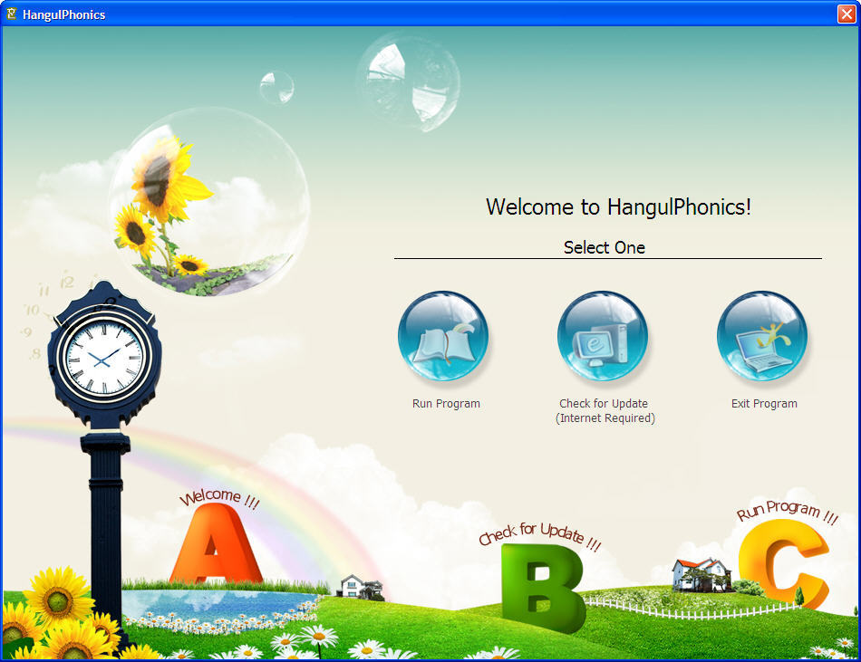 HangulPhonics - Screenshot #1