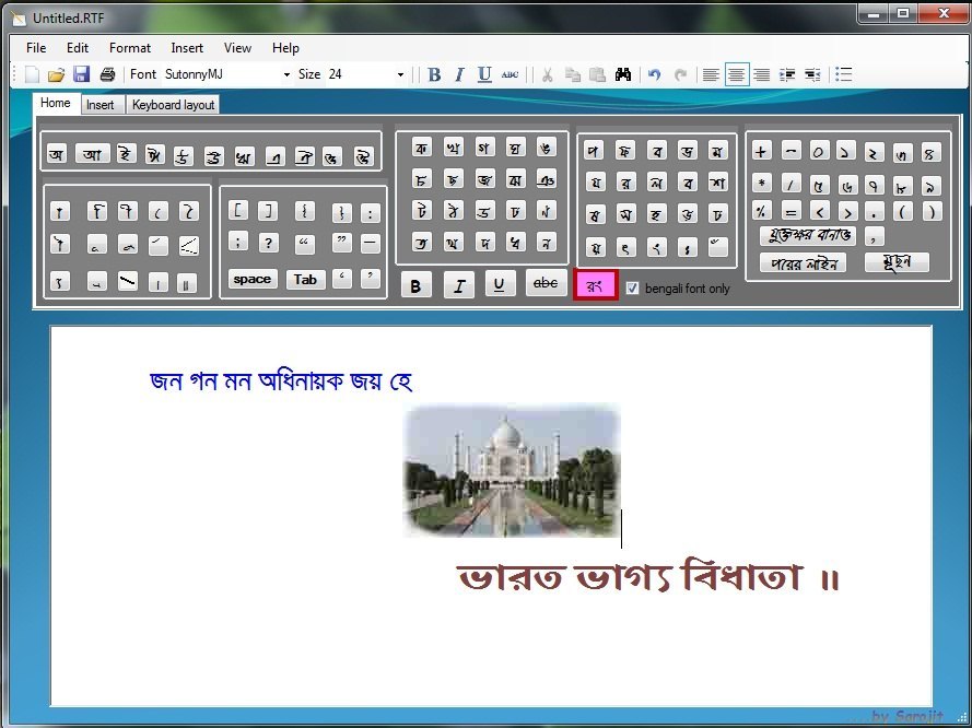 Bengali Wordpad latest version Get best Windows software