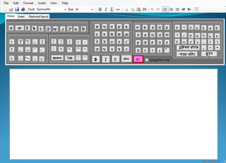 Bengali Wordpad - Screenshot #3