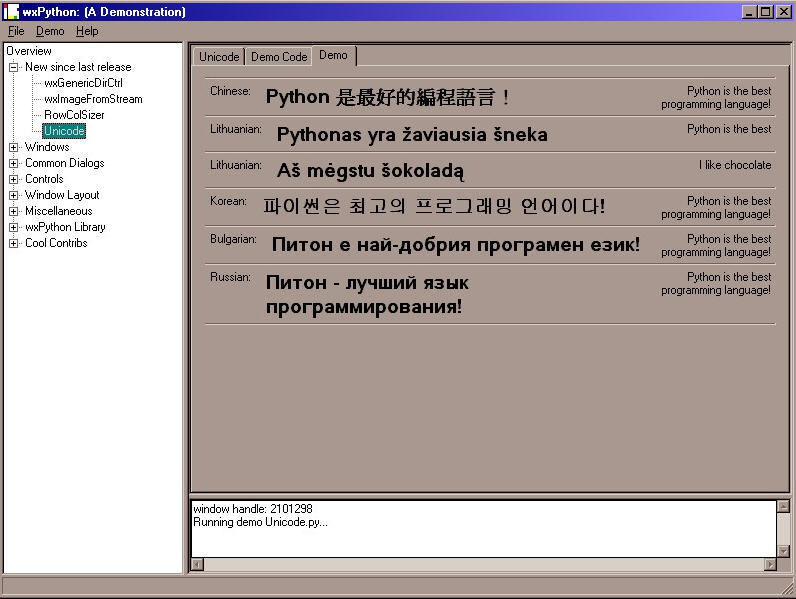 wxPython download for free - SoftDeluxe