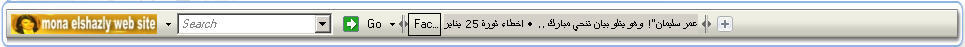 mona elshazly site Toolbar - Screenshot #1