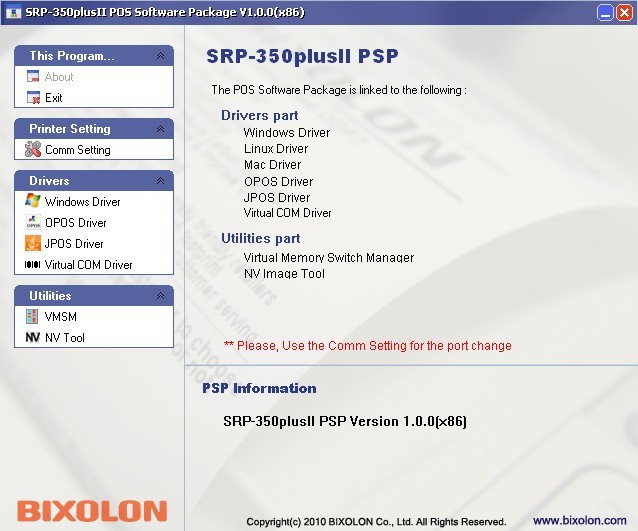 SRP-350plusII POS Software Package - Screenshot #1