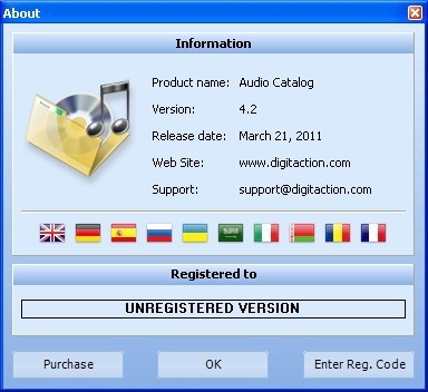 Audio Catalog - Screenshot #9