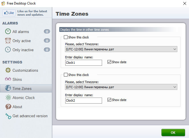 Free Desktop Clock - Screenshot #2