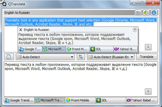 QTranslate - Screenshot #14