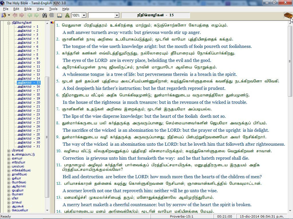roman catholic holy bible in tamil pdf