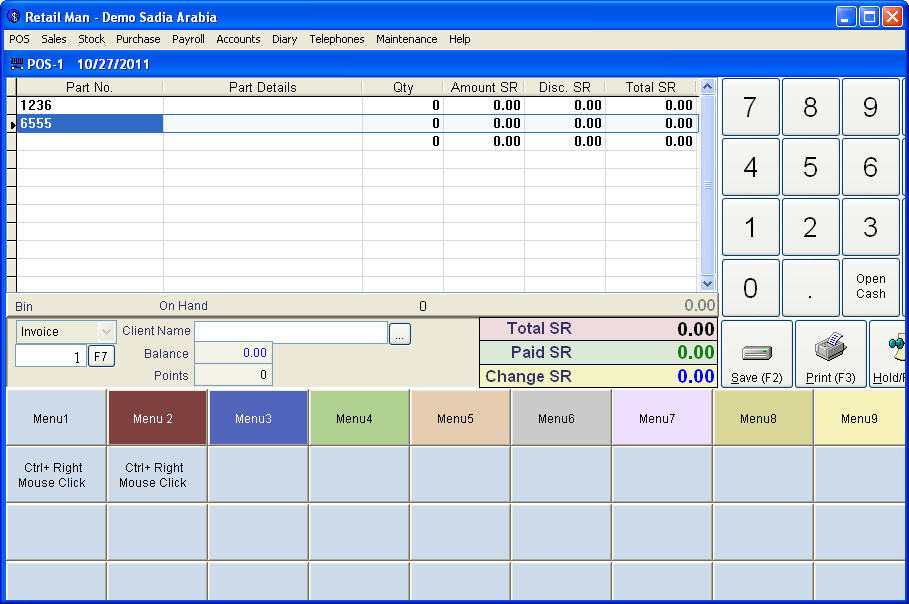 Smart Investor Accounting System - Screenshot #1