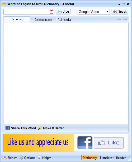 Wordinn English to Urdu Dictionary - Screenshot #10