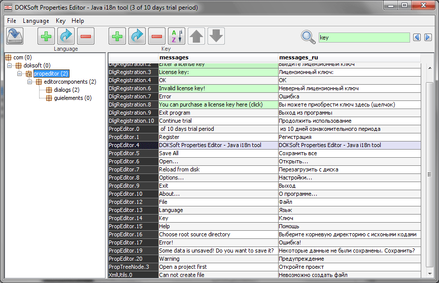 Java editor