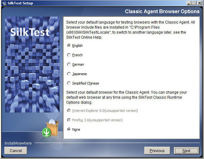 SilkTest Classic - Screenshot #1